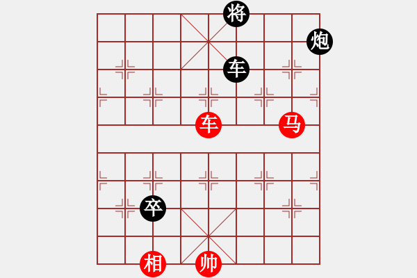 象棋棋譜圖片：艷陽(yáng)天(8段)-負(fù)-臭丫頭(5段) - 步數(shù)：190 