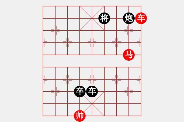 象棋棋譜圖片：艷陽(yáng)天(8段)-負(fù)-臭丫頭(5段) - 步數(shù)：200 