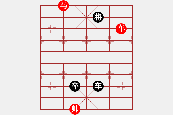 象棋棋譜圖片：艷陽(yáng)天(8段)-負(fù)-臭丫頭(5段) - 步數(shù)：210 