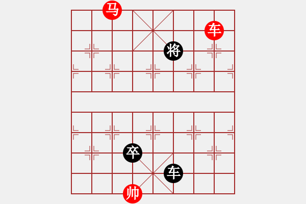 象棋棋譜圖片：艷陽(yáng)天(8段)-負(fù)-臭丫頭(5段) - 步數(shù)：218 