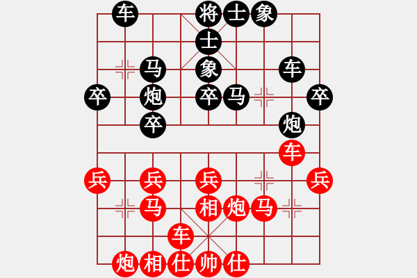 象棋棋譜圖片：艷陽(yáng)天(8段)-負(fù)-臭丫頭(5段) - 步數(shù)：30 