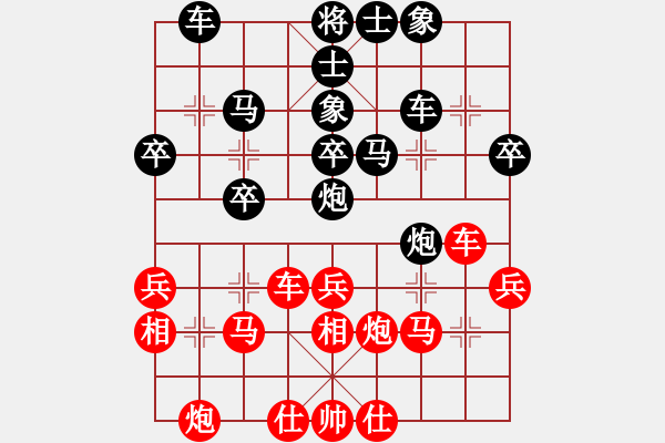 象棋棋譜圖片：艷陽(yáng)天(8段)-負(fù)-臭丫頭(5段) - 步數(shù)：40 