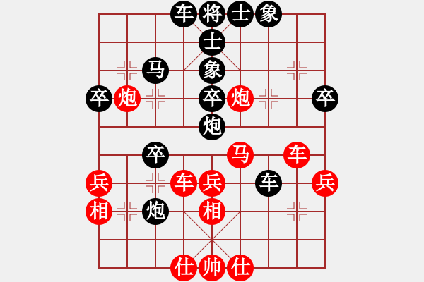 象棋棋譜圖片：艷陽(yáng)天(8段)-負(fù)-臭丫頭(5段) - 步數(shù)：50 