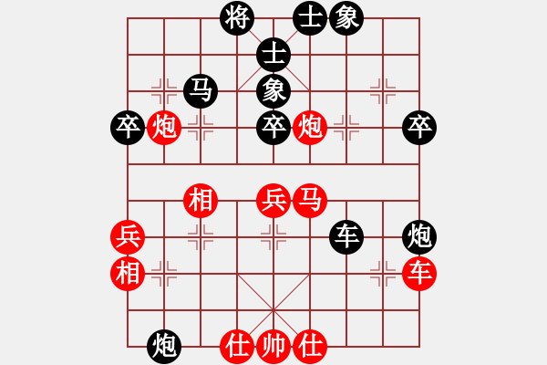 象棋棋譜圖片：艷陽(yáng)天(8段)-負(fù)-臭丫頭(5段) - 步數(shù)：60 