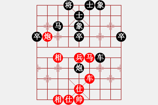 象棋棋譜圖片：艷陽(yáng)天(8段)-負(fù)-臭丫頭(5段) - 步數(shù)：70 