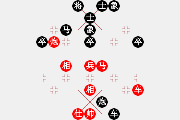 象棋棋譜圖片：艷陽(yáng)天(8段)-負(fù)-臭丫頭(5段) - 步數(shù)：80 