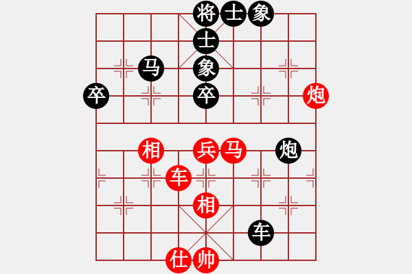 象棋棋譜圖片：艷陽(yáng)天(8段)-負(fù)-臭丫頭(5段) - 步數(shù)：90 