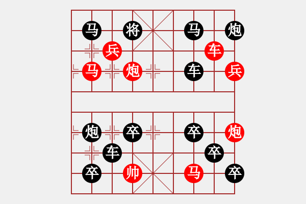 象棋棋譜圖片：《繁花似錦》紅先勝 唐飛 擬局 - 步數(shù)：0 