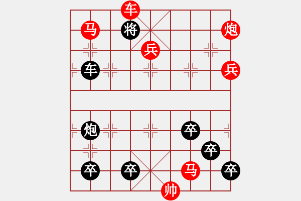 象棋棋譜圖片：《繁花似錦》紅先勝 唐飛 擬局 - 步數(shù)：23 