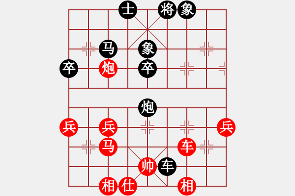 象棋棋譜圖片：子夢(mèng)love[1197590471] -- 象棋教練[34163288] 2009-06-05 07 - 步數(shù)：50 