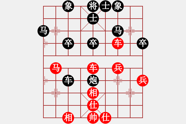 象棋棋譜圖片：小薇[1518074771] -VS- 橫才俊儒[292832991] - 步數(shù)：50 