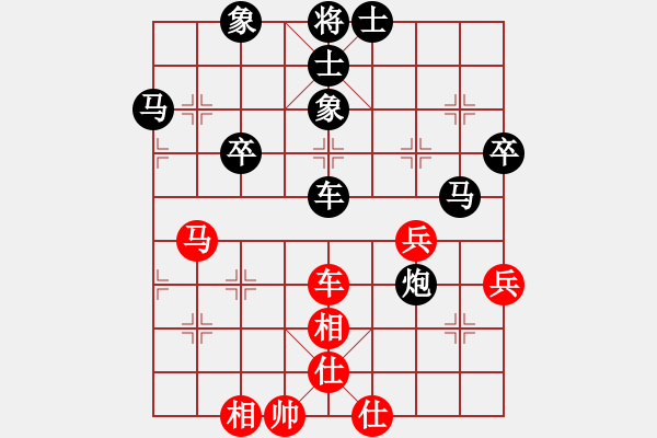 象棋棋譜圖片：小薇[1518074771] -VS- 橫才俊儒[292832991] - 步數(shù)：60 