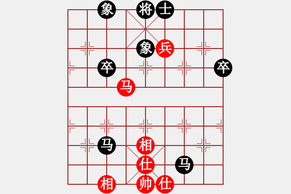 象棋棋譜圖片：小薇[1518074771] -VS- 橫才俊儒[292832991] - 步數(shù)：86 