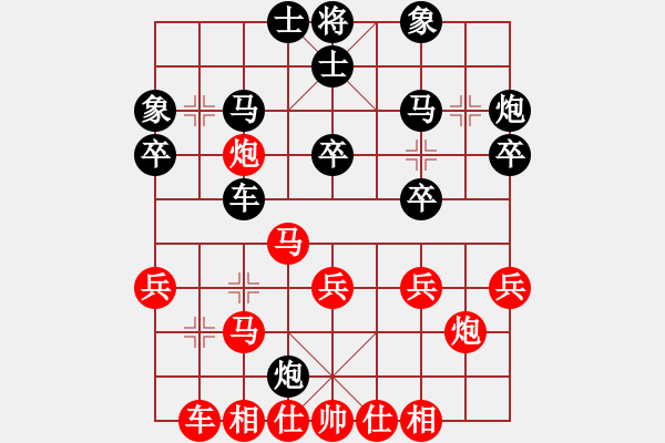 象棋棋譜圖片：欣雨(6段)-勝-陳治瘤(7段) 五六炮過河車對屏風馬 - 步數(shù)：30 