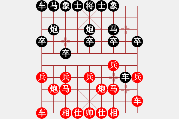 象棋棋谱图片：刘泉 先负 欧明君 - 步数：10 