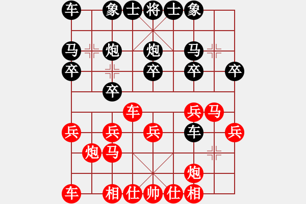 象棋棋谱图片：刘泉 先负 欧明君 - 步数：20 