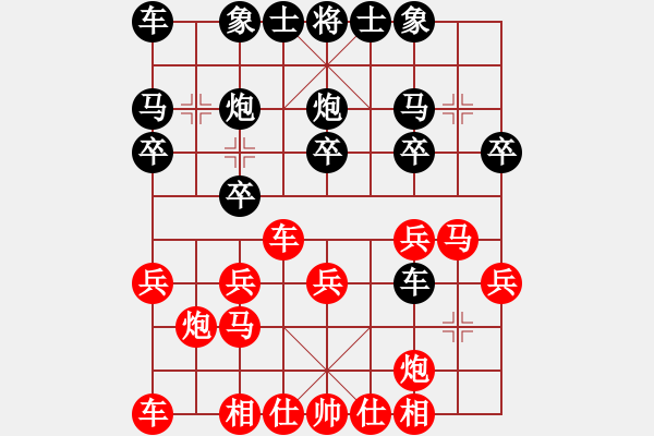 象棋棋譜圖片：劉泉 先負(fù) 歐明君 - 步數(shù)：20 