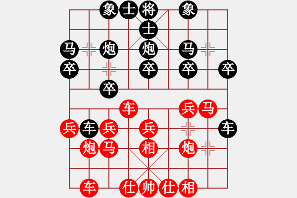 象棋棋谱图片：刘泉 先负 欧明君 - 步数：30 