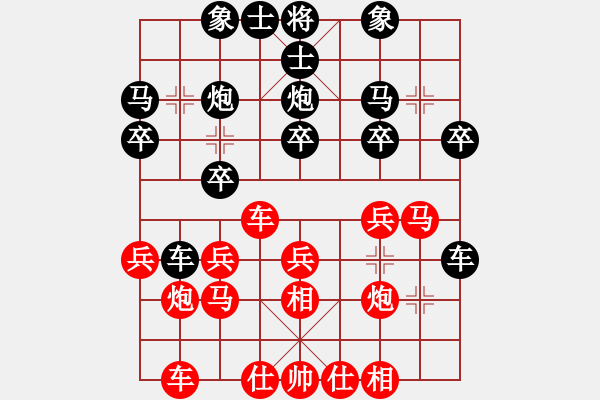 象棋棋譜圖片：劉泉 先負(fù) 歐明君 - 步數(shù)：30 