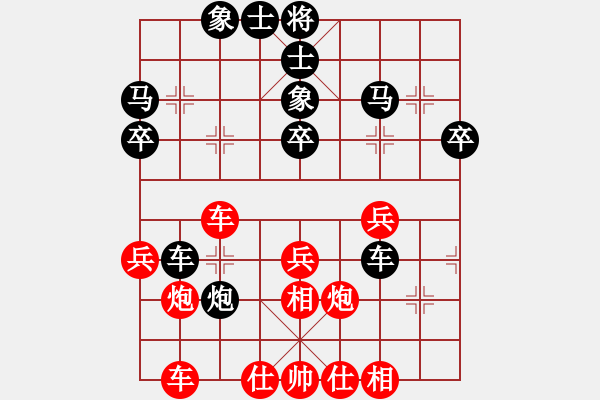象棋棋谱图片：刘泉 先负 欧明君 - 步数：40 