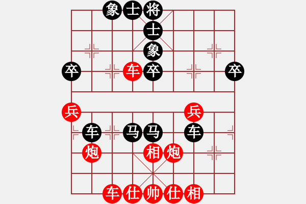 象棋棋谱图片：刘泉 先负 欧明君 - 步数：50 