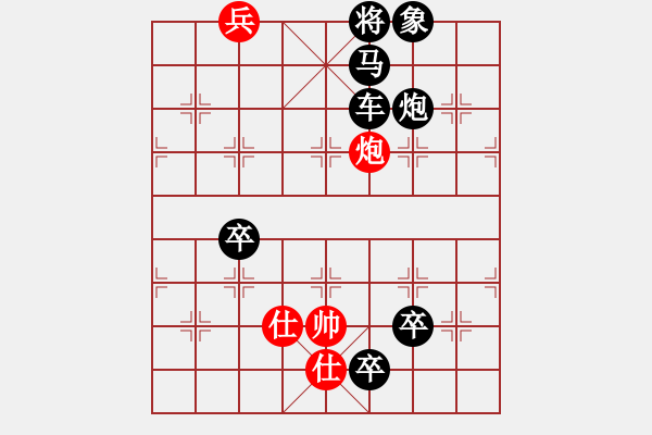 象棋棋譜圖片：雖然不是葉開的飛刀，那鬼頭刀卻是葉開手上“飛”出來的！ - 步數(shù)：10 