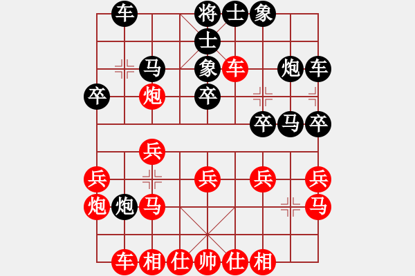 象棋棋譜圖片：霸者之劍(月將)-勝-龍生萬年(人王) - 步數(shù)：20 