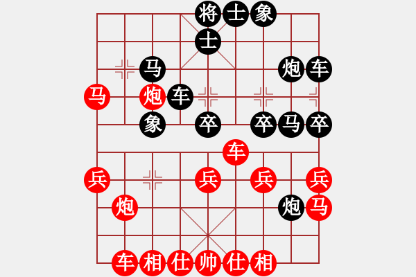 象棋棋譜圖片：霸者之劍(月將)-勝-龍生萬年(人王) - 步數(shù)：30 