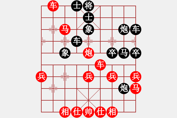 象棋棋譜圖片：霸者之劍(月將)-勝-龍生萬年(人王) - 步數(shù)：40 