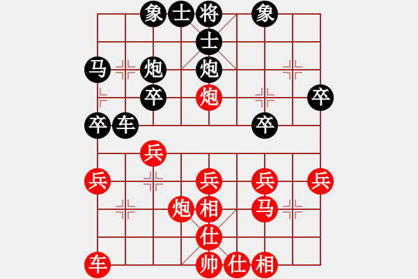 象棋棋譜圖片：少掃地神僧(9星)-負(fù)-名劍總護(hù)法(5f) - 步數(shù)：30 