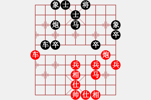 象棋棋譜圖片：少掃地神僧(9星)-負(fù)-名劍總護(hù)法(5f) - 步數(shù)：50 