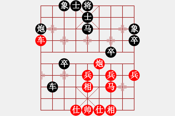 象棋棋譜圖片：少掃地神僧(9星)-負(fù)-名劍總護(hù)法(5f) - 步數(shù)：60 