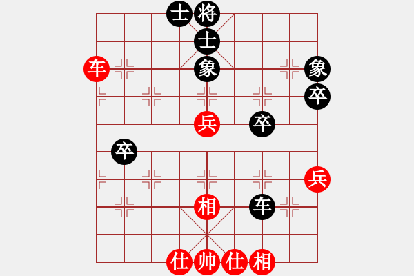 象棋棋譜圖片：少掃地神僧(9星)-負(fù)-名劍總護(hù)法(5f) - 步數(shù)：70 