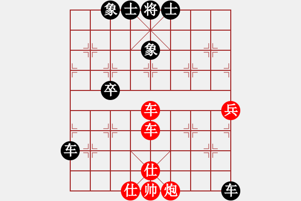 象棋棋譜圖片：倚天高手VS色琴好美(2015 12 28) - 步數(shù)：70 