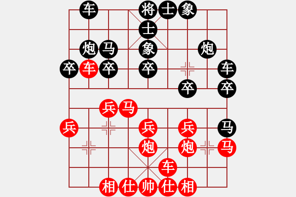 象棋棋譜圖片：張培祥(業(yè)九一) 勝 昆侖 E40 對(duì)兵局轉(zhuǎn) 五七炮對(duì)屏風(fēng)馬進(jìn)３卒右馬外盤河 - 步數(shù)：20 