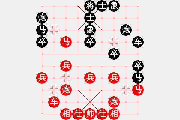 象棋棋譜圖片：張培祥(業(yè)九一) 勝 昆侖 E40 對(duì)兵局轉(zhuǎn) 五七炮對(duì)屏風(fēng)馬進(jìn)３卒右馬外盤河 - 步數(shù)：30 