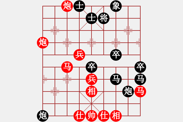 象棋棋譜圖片：張培祥(業(yè)九一) 勝 昆侖 E40 對(duì)兵局轉(zhuǎn) 五七炮對(duì)屏風(fēng)馬進(jìn)３卒右馬外盤河 - 步數(shù)：60 