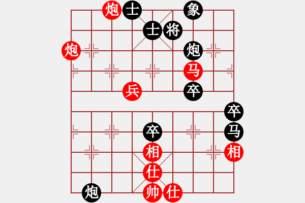 象棋棋譜圖片：張培祥(業(yè)九一) 勝 昆侖 E40 對(duì)兵局轉(zhuǎn) 五七炮對(duì)屏風(fēng)馬進(jìn)３卒右馬外盤河 - 步數(shù)：70 