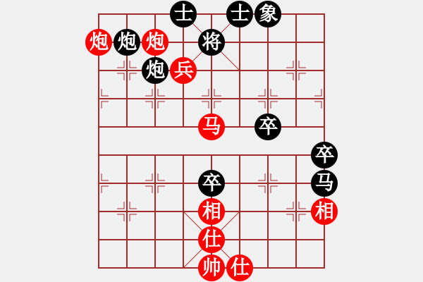 象棋棋譜圖片：張培祥(業(yè)九一) 勝 昆侖 E40 對(duì)兵局轉(zhuǎn) 五七炮對(duì)屏風(fēng)馬進(jìn)３卒右馬外盤河 - 步數(shù)：79 