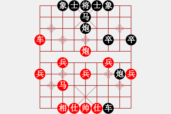 象棋棋譜圖片：哥哥你錯(cuò)了(9舵)-勝-海綿寶寶(9舵) - 步數(shù)：30 