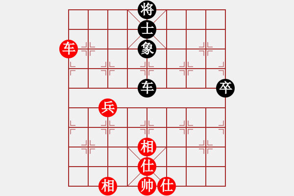 象棋棋譜圖片：一生所愛（業(yè)9-3）先和劉昕（業(yè)9-3）202304160848.pgn - 步數(shù)：100 