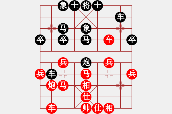 象棋棋譜圖片：一生所愛（業(yè)9-3）先和劉昕（業(yè)9-3）202304160848.pgn - 步數(shù)：30 