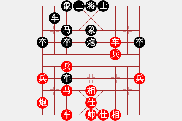 象棋棋譜圖片：一生所愛（業(yè)9-3）先和劉昕（業(yè)9-3）202304160848.pgn - 步數(shù)：40 