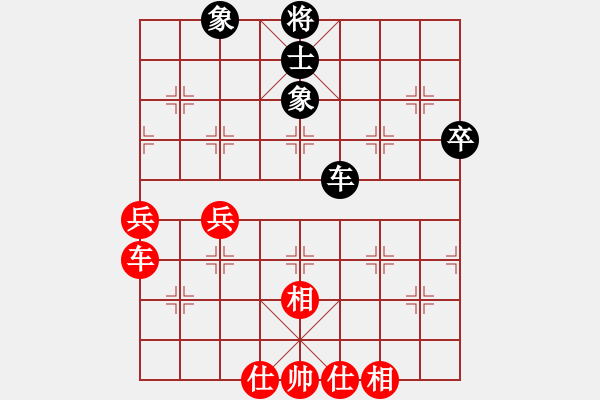 象棋棋譜圖片：一生所愛（業(yè)9-3）先和劉昕（業(yè)9-3）202304160848.pgn - 步數(shù)：70 