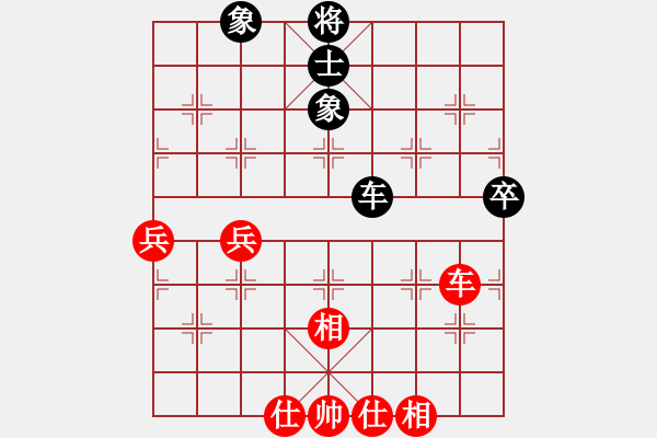 象棋棋譜圖片：一生所愛（業(yè)9-3）先和劉昕（業(yè)9-3）202304160848.pgn - 步數(shù)：80 