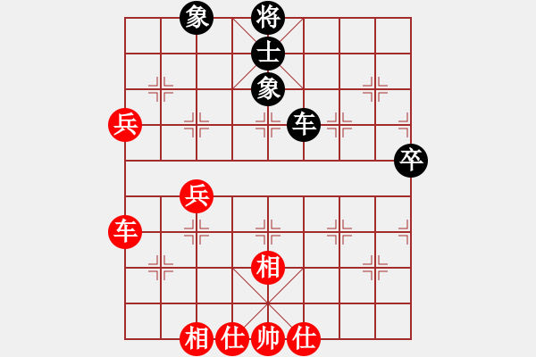 象棋棋譜圖片：一生所愛（業(yè)9-3）先和劉昕（業(yè)9-3）202304160848.pgn - 步數(shù)：90 