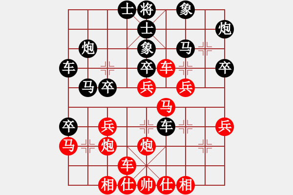 象棋棋譜圖片：大通小蟲(3星)-負(fù)-純?nèi)松先A山(9星) - 步數(shù)：30 