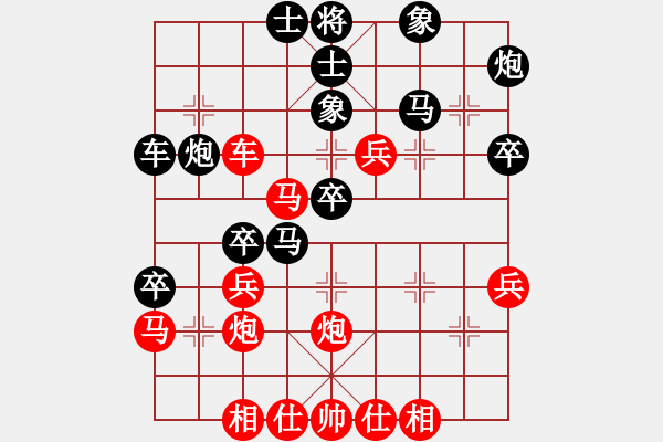 象棋棋譜圖片：大通小蟲(3星)-負(fù)-純?nèi)松先A山(9星) - 步數(shù)：40 