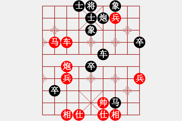 象棋棋譜圖片：大通小蟲(3星)-負(fù)-純?nèi)松先A山(9星) - 步數(shù)：60 