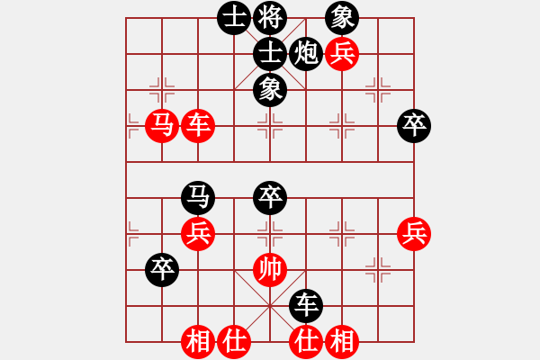 象棋棋譜圖片：大通小蟲(3星)-負(fù)-純?nèi)松先A山(9星) - 步數(shù)：68 